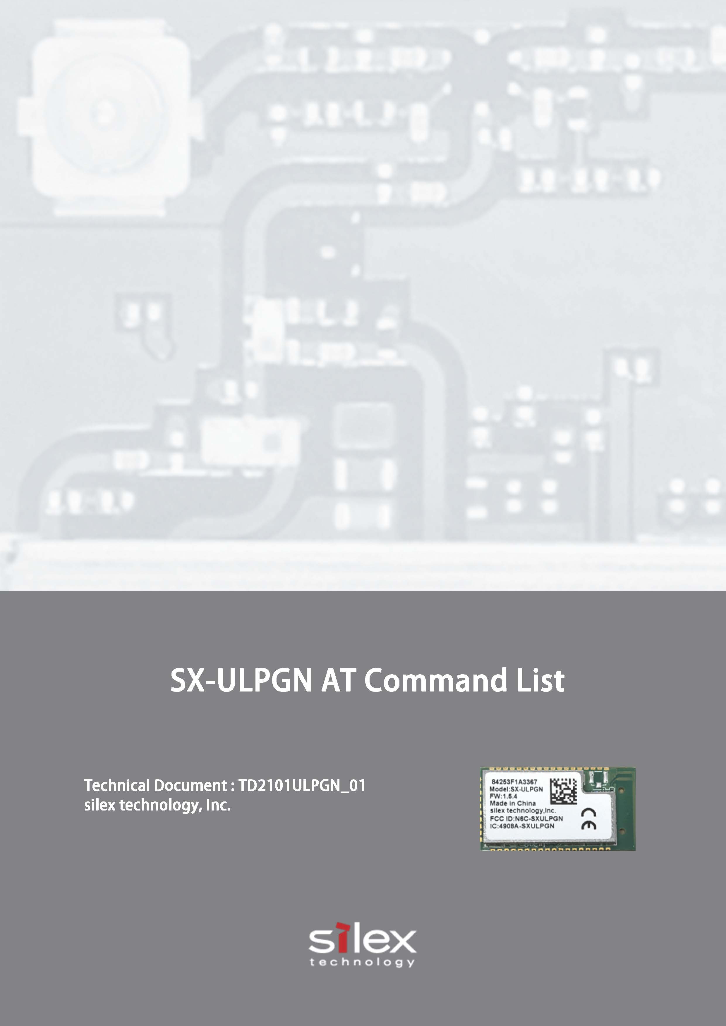 SX-ULPGNデータシート
